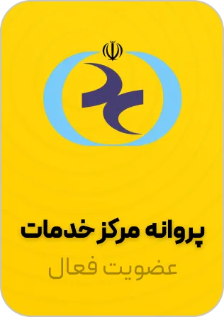 روانشناسی
